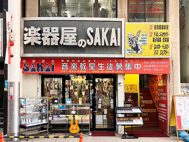 �X�܈ē� �F�y�퉮�̃T�J�C