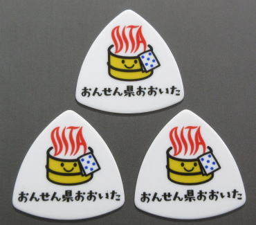 ���X�I���W�i�����񂹂񌧂��������@�s�b�N �F�y�퉮�̃T�J�C