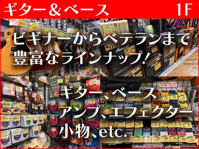 1F �M�^�[���x�[�X�A�A���v�A�G�t�F�N�^�[�R�[�i�[