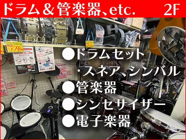 �h�����A�Ǌy��A�d�q�y��